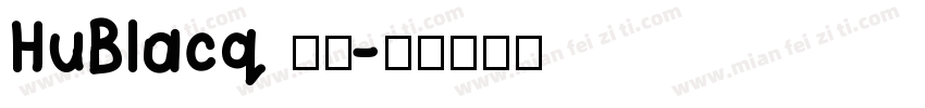 HuBlacq 常规字体转换